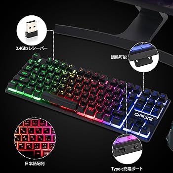 【新品・未使用】CHONCHOW RGB光るワイヤレスゲーミングキーボード Amazon | CHONCHOW ワイヤレス ゲーミングキーボード 光る 無線